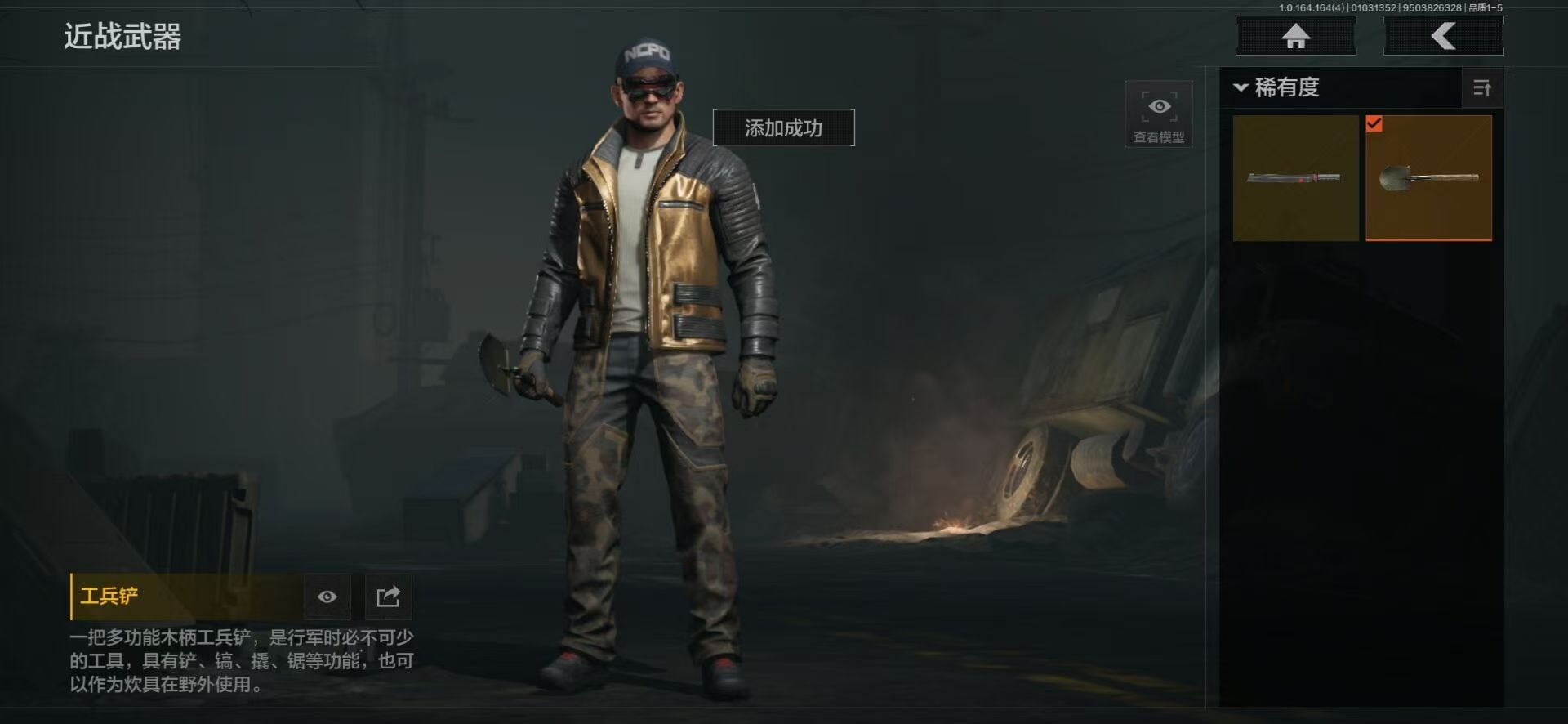 AQQM41082暗区突围账号详情图18