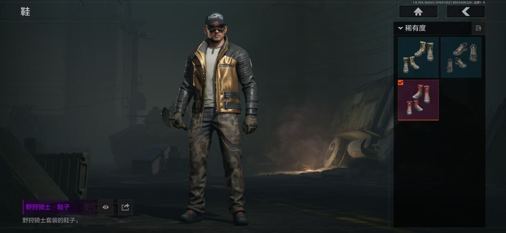 AQQM41082暗区突围账号详情图19