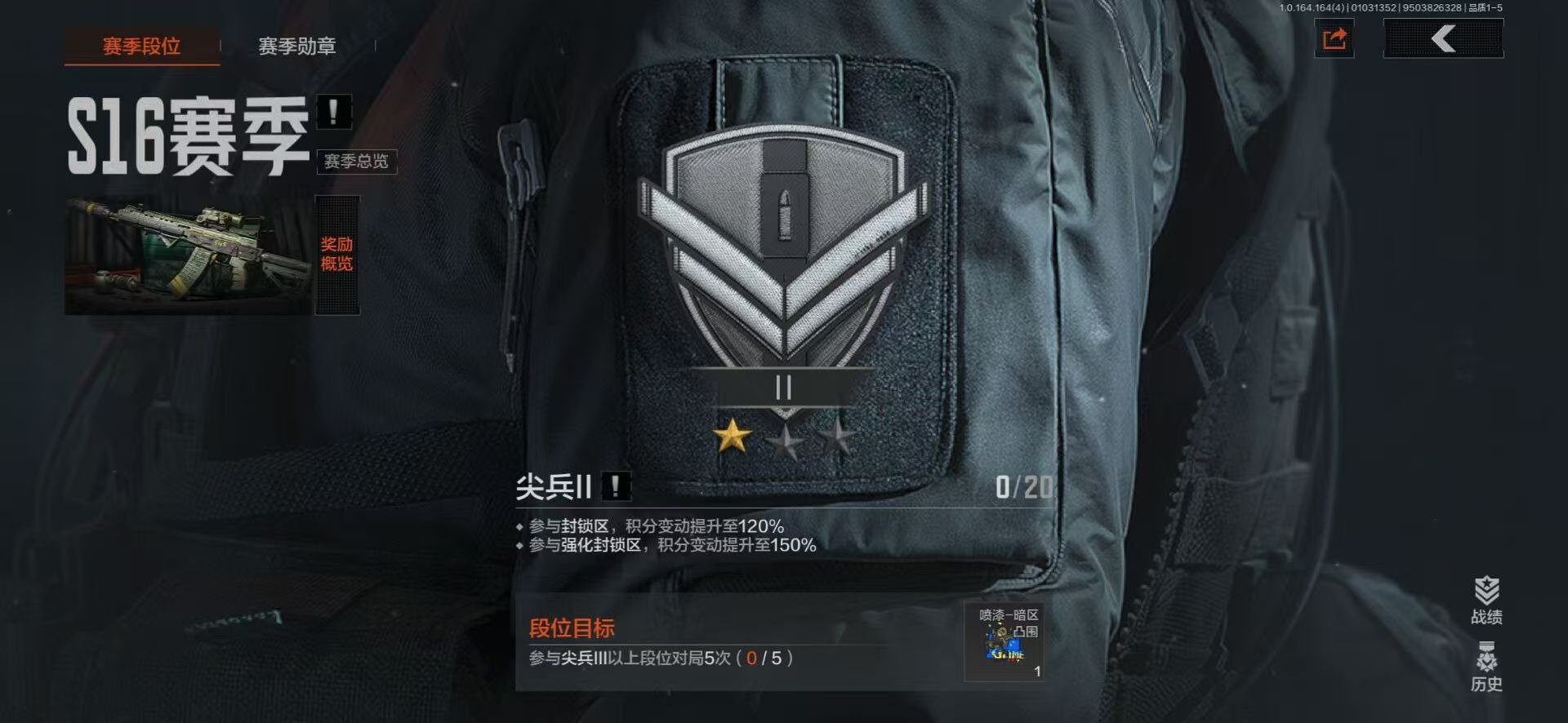 AQQM41082暗区突围账号详情图20