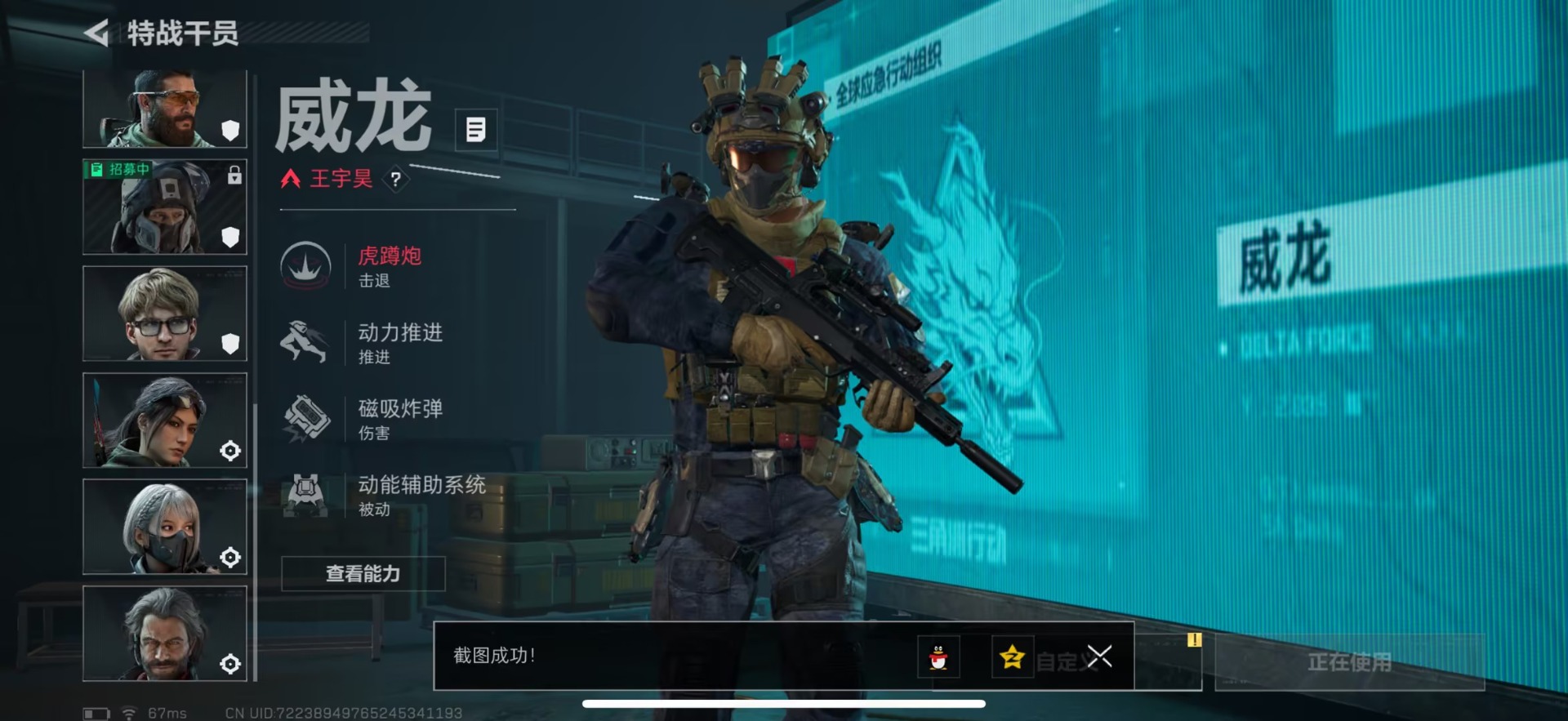 SJZQM44554三角洲行动账号详情图13