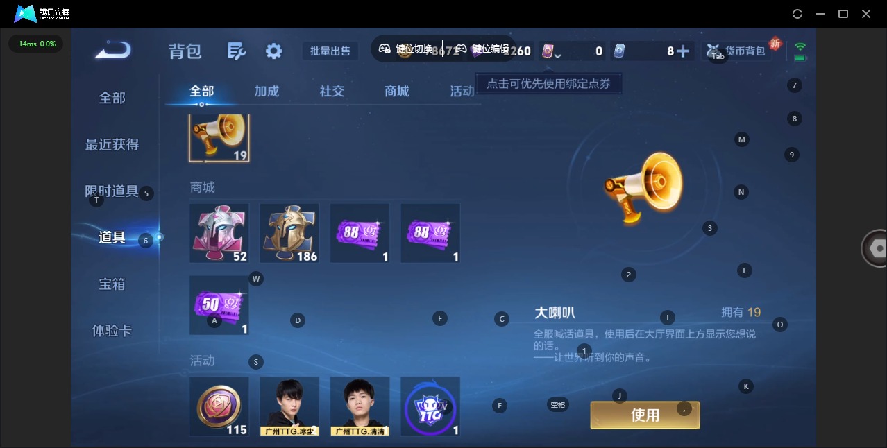 WZCMW419803王者荣耀账号详情图8 WZCMW419803王者荣耀账号详情图8