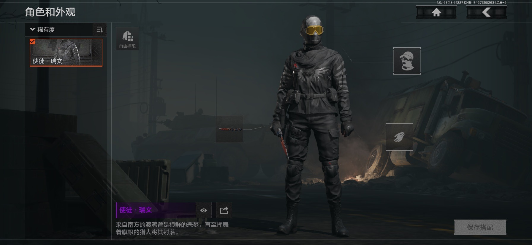 暗区突围账号苹果QQ[15325953]库存价值4.8 3近战武器 8金枪皮  可修改实名 
【柯恩币数量】632036