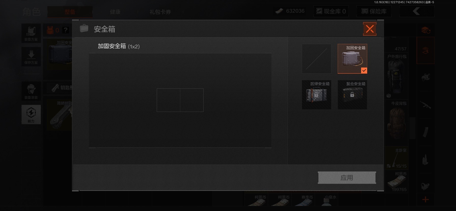 AQQM41086暗区突围账号详情图9