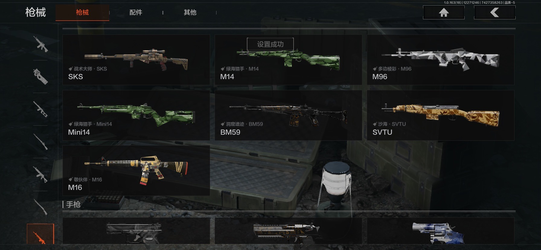 AQQM41086暗区突围账号详情图13