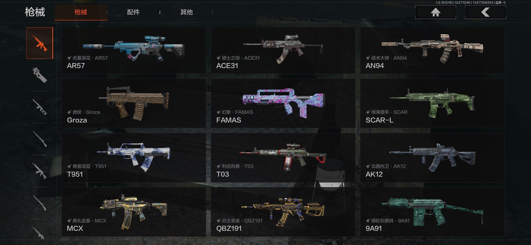 AQQM41086暗区突围账号详情图16