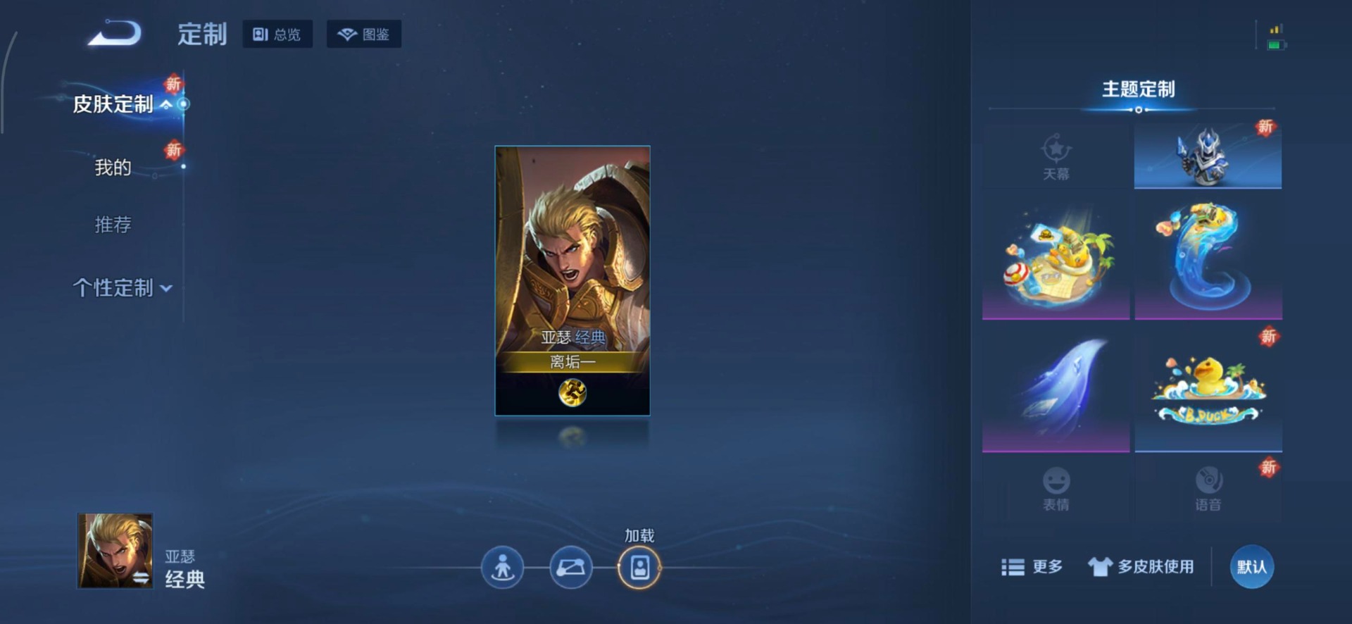 WZCMW419817王者荣耀账号详情图12