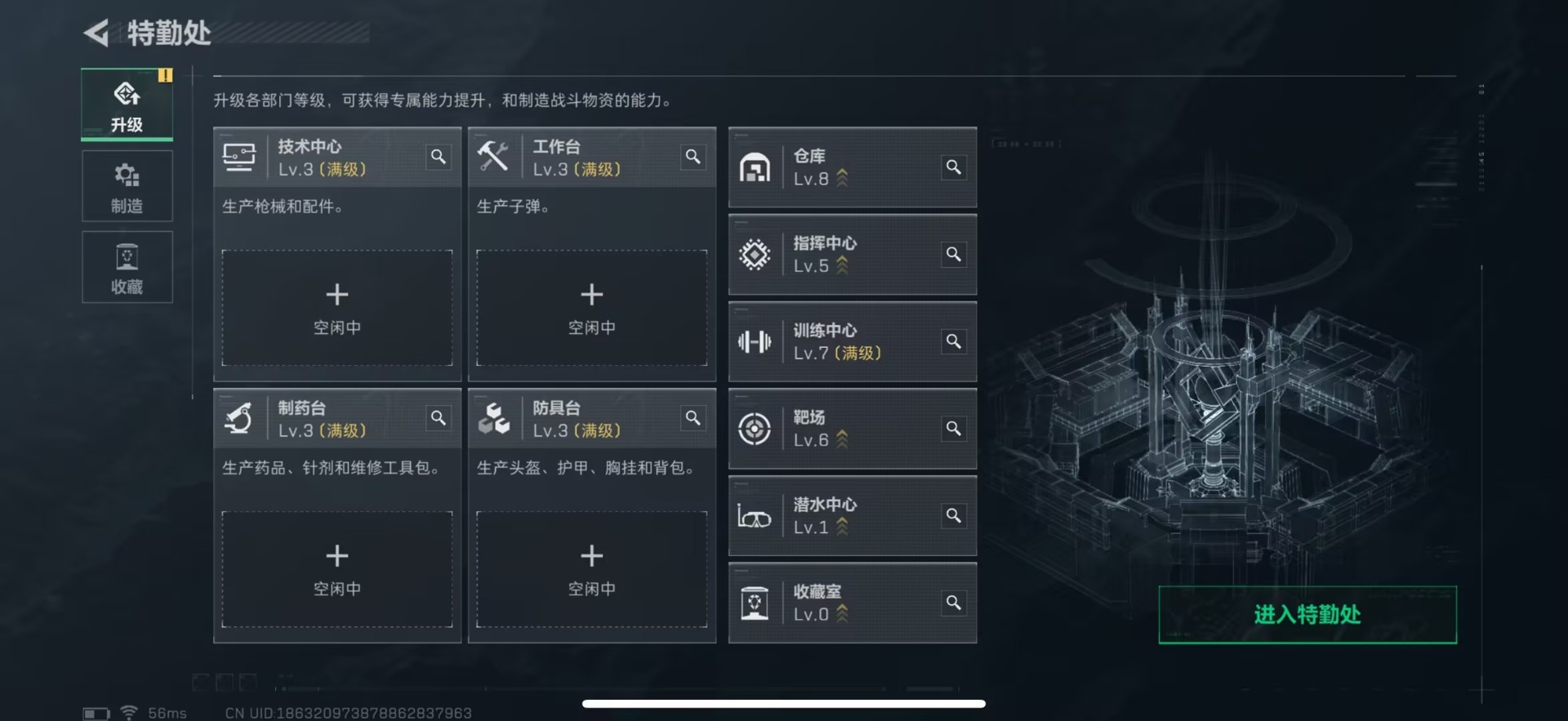 SJZCMW43949三角洲行动账号详情图34