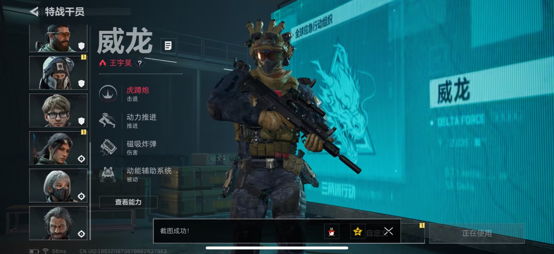 SJZCMW43949三角洲行动账号详情图41