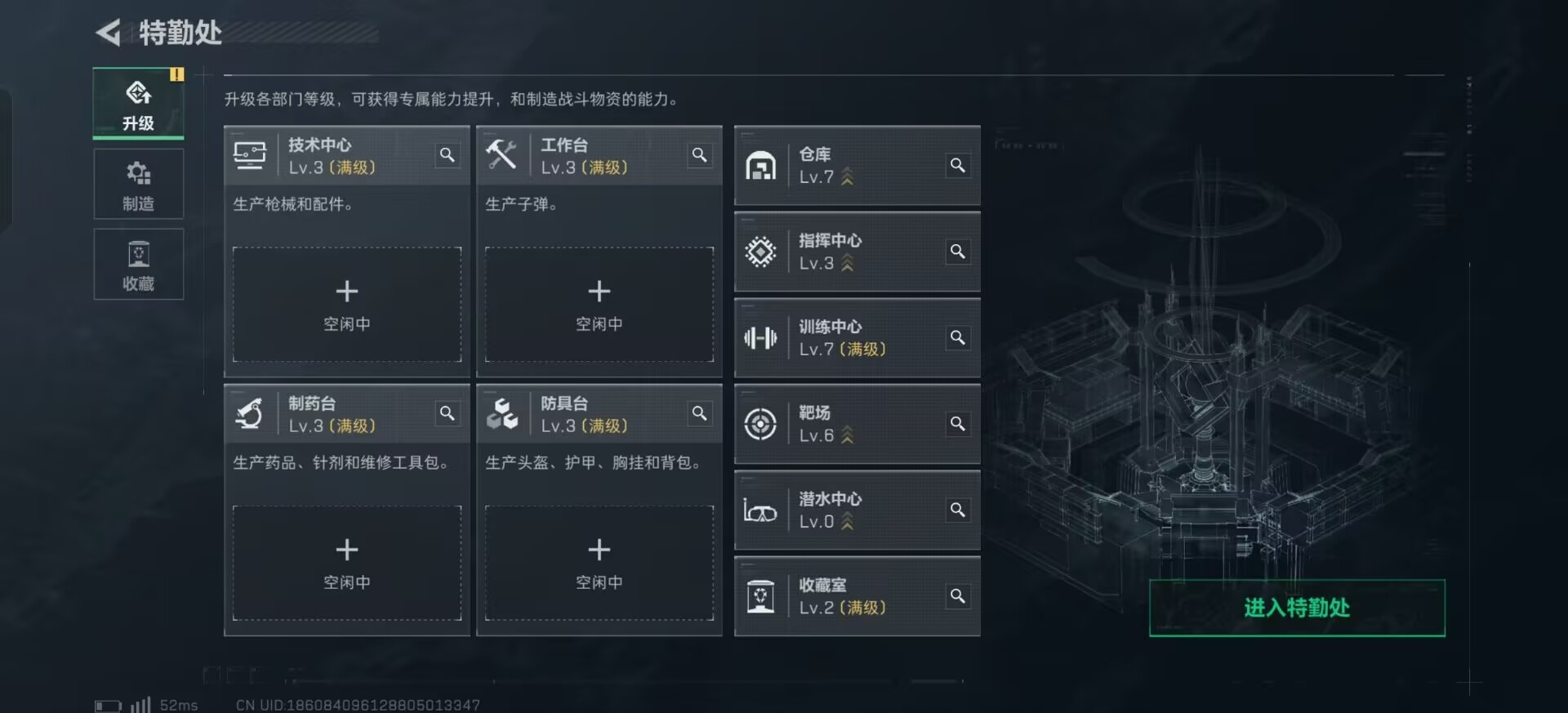 SJZQM44576三角洲行动账号详情图7