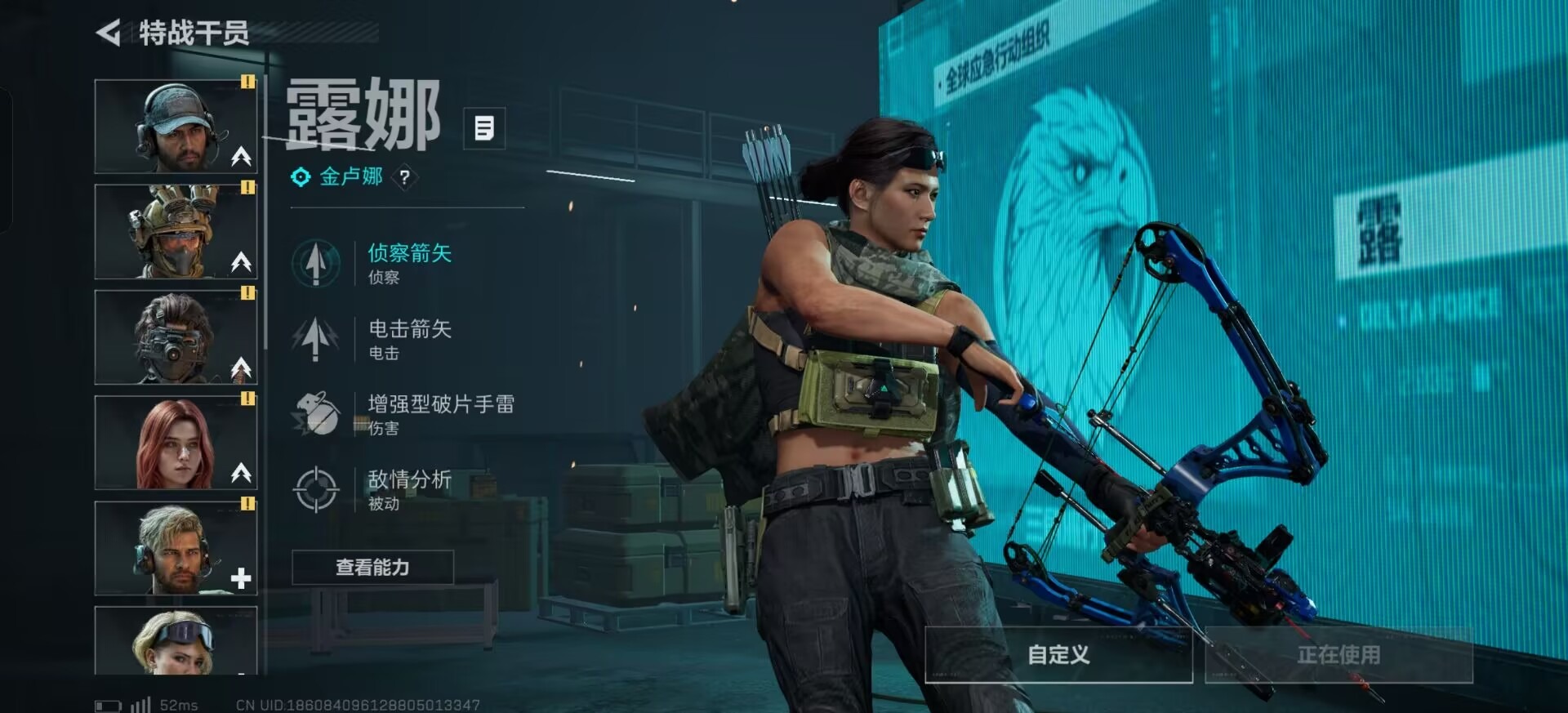 SJZQM44576三角洲行动账号详情图11