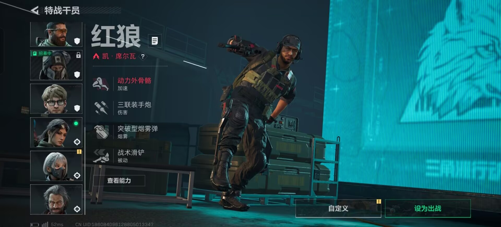 SJZQM44576三角洲行动账号详情图21