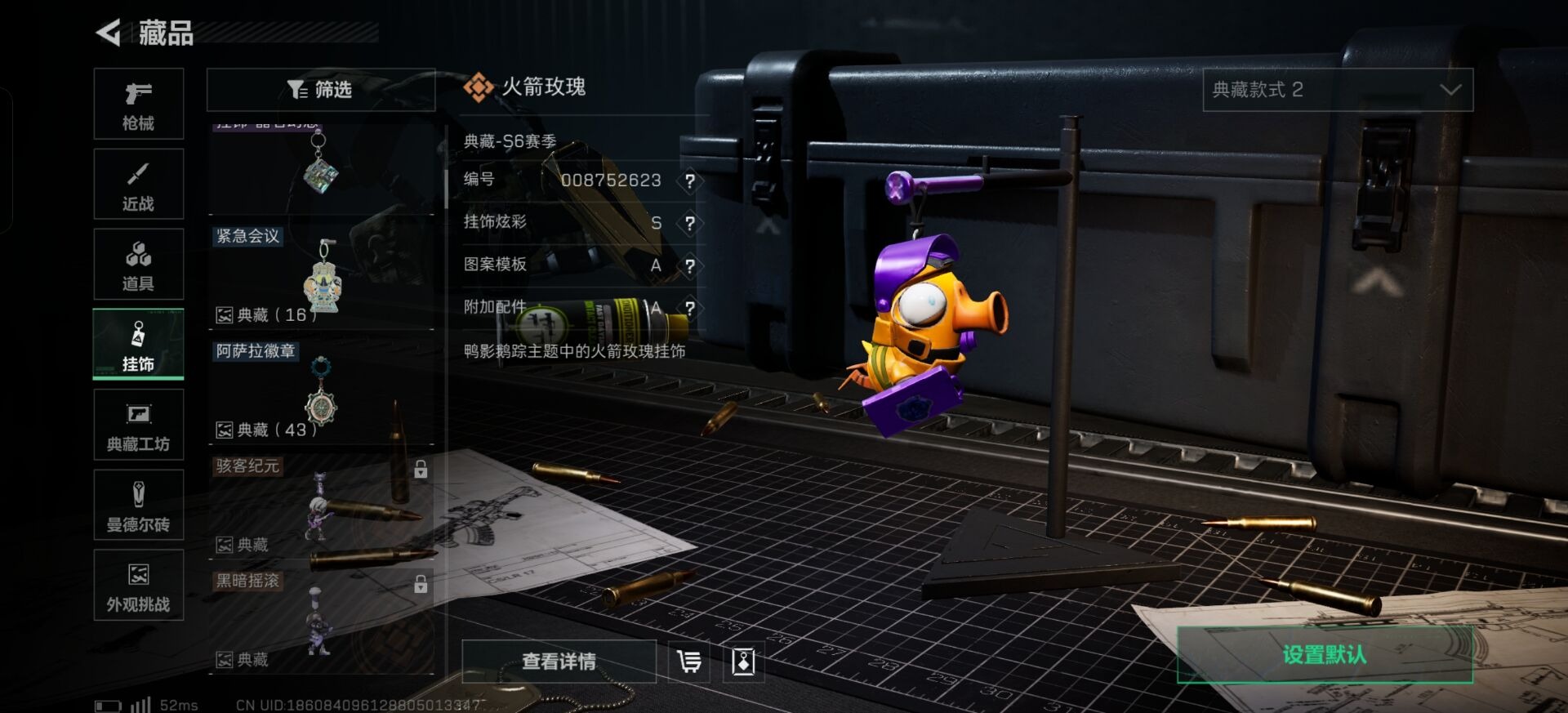 SJZQM44576三角洲行动账号详情图35