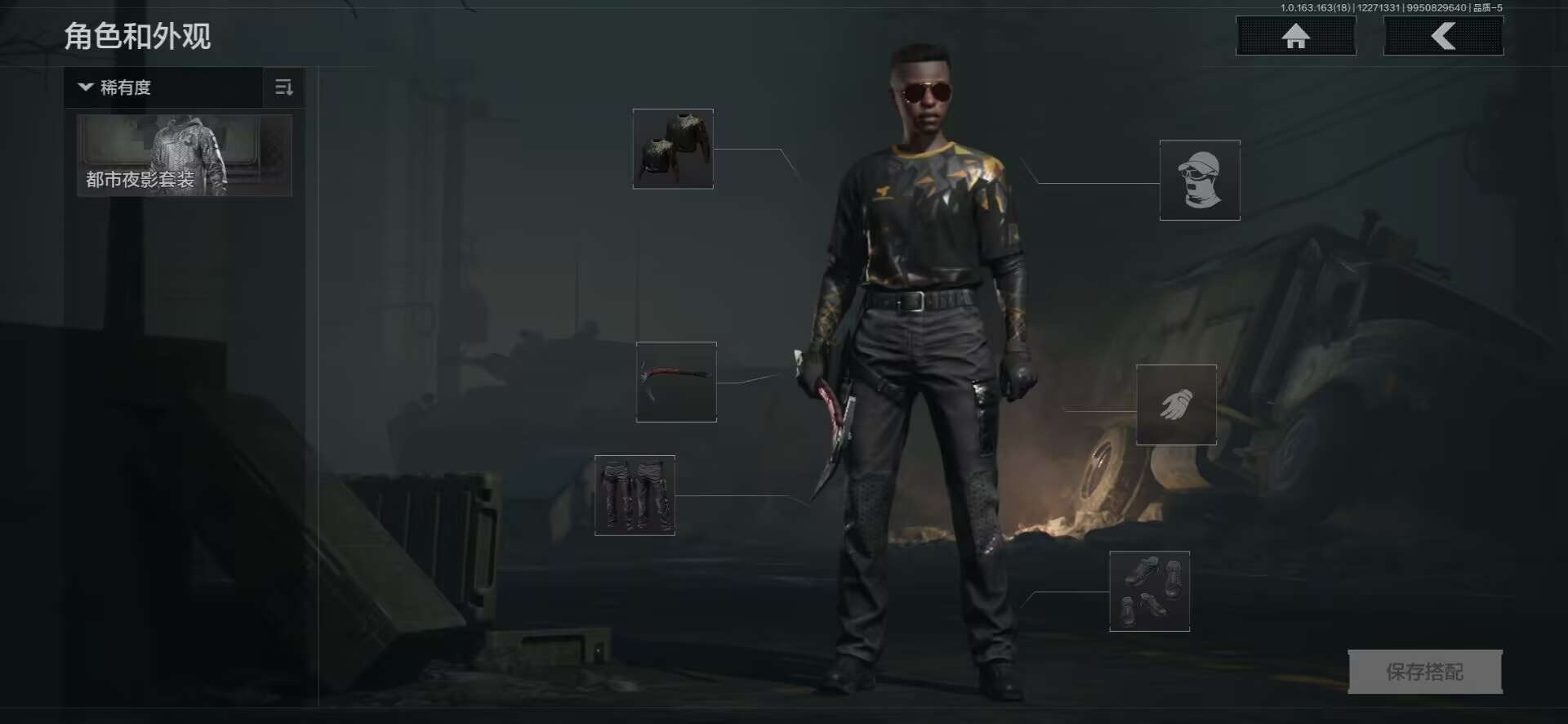 AQQM41094暗区突围账号详情图10