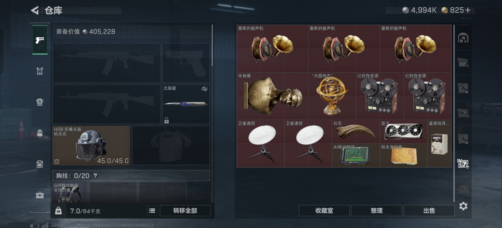 SJZQM44583三角洲行动账号详情图16