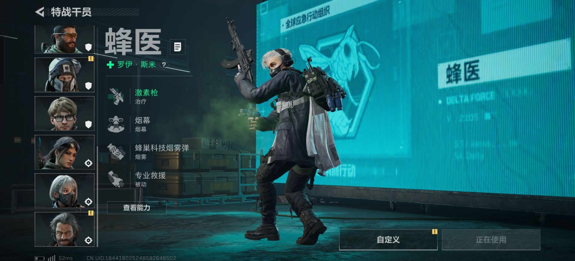 SJZQM44583三角洲行动账号详情图41