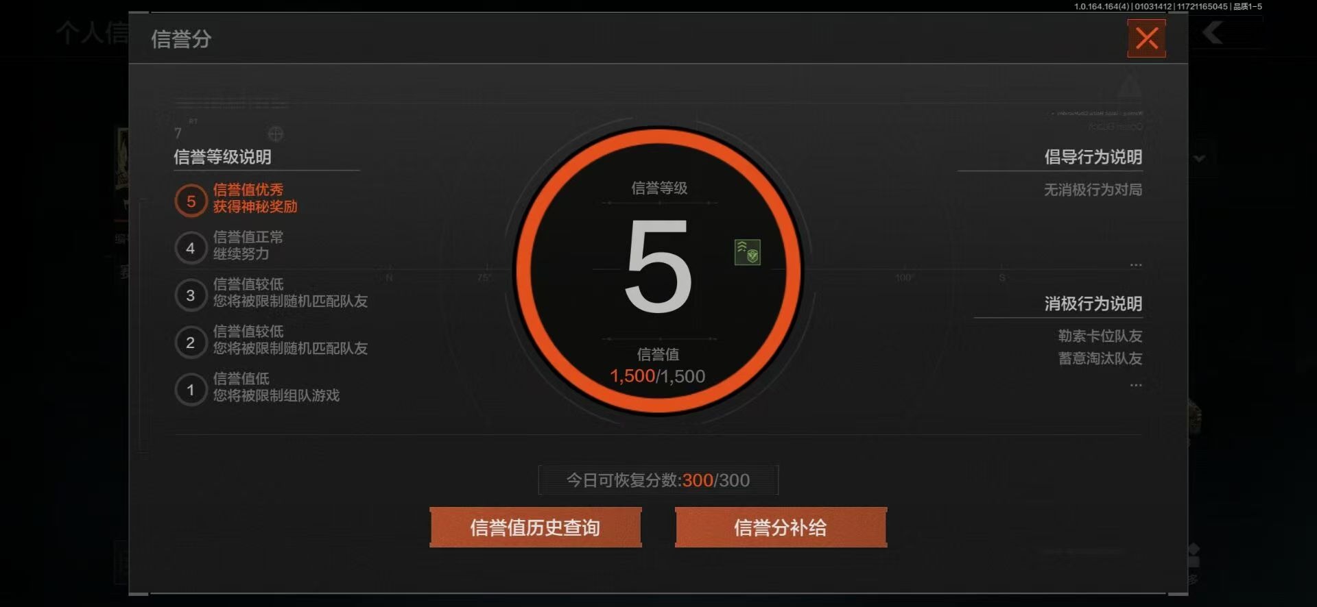 AQQM41095暗区突围账号详情图3 AQQM41095暗区突围账号详情图3