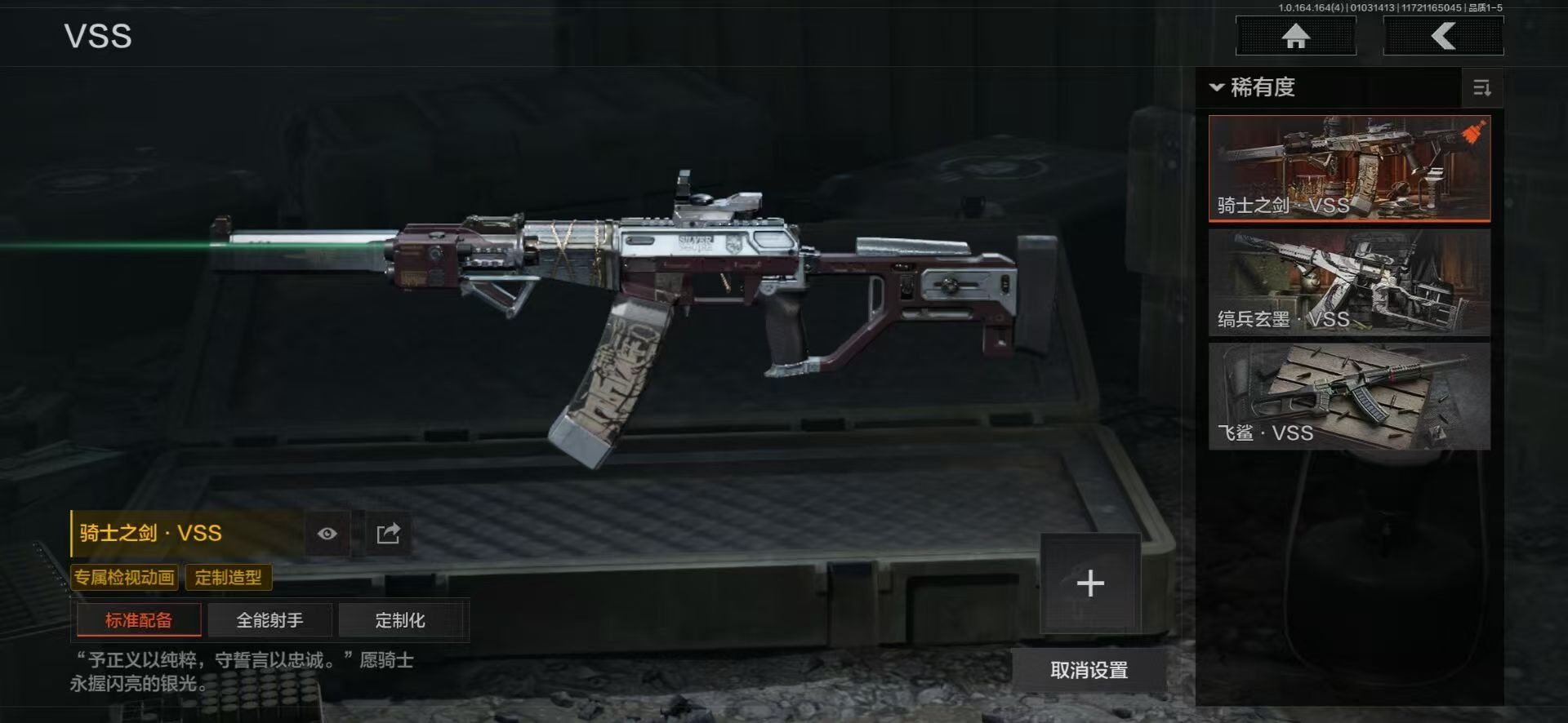 AQQM41095暗区突围账号详情图6 AQQM41095暗区突围账号详情图6