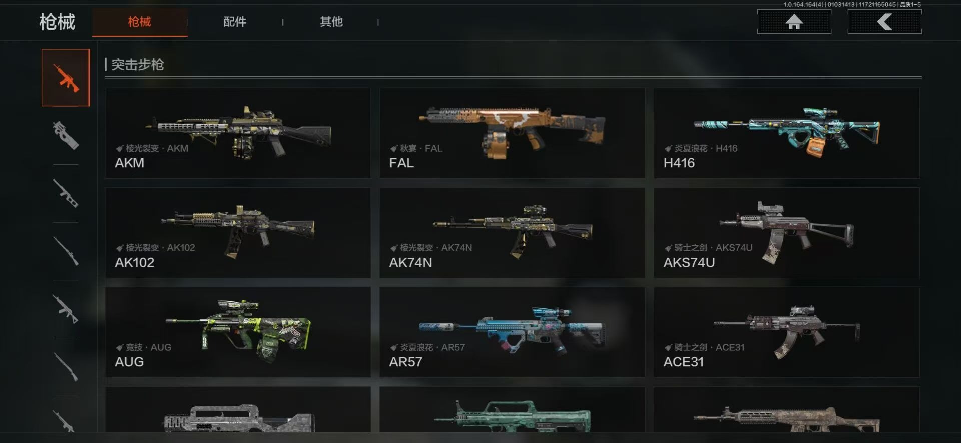 AQQM41095暗区突围账号详情图7 AQQM41095暗区突围账号详情图7