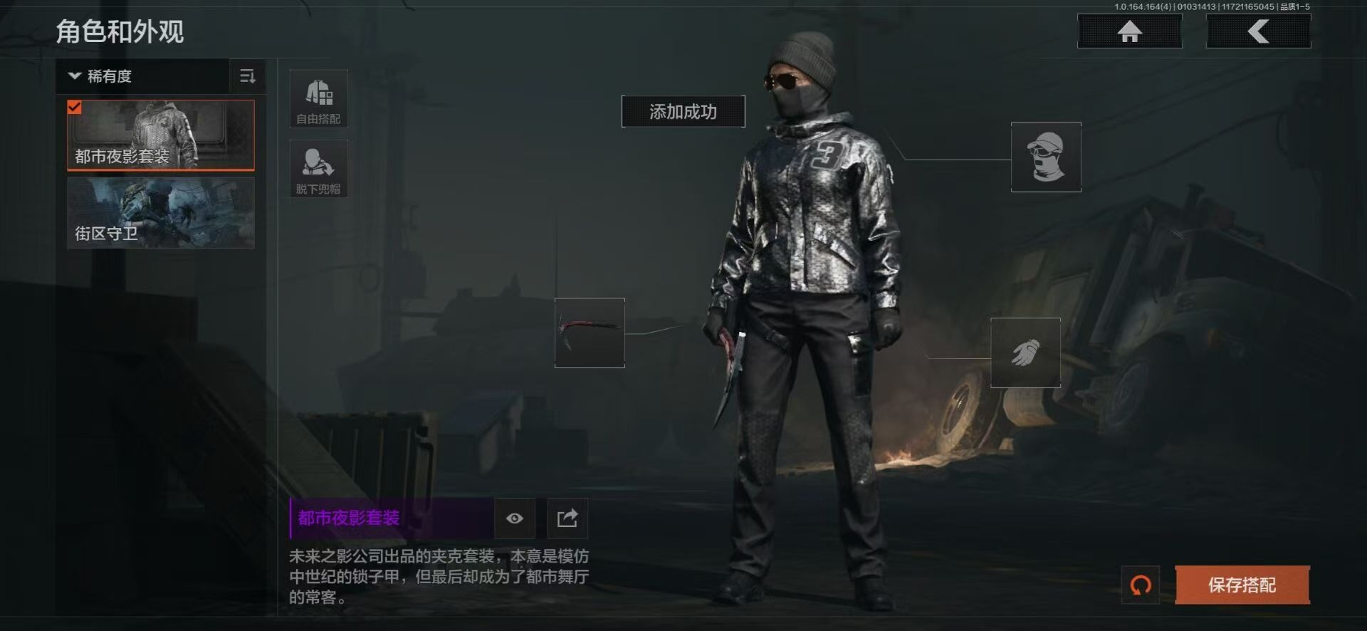 AQQM41095暗区突围账号详情图12 AQQM41095暗区突围账号详情图12