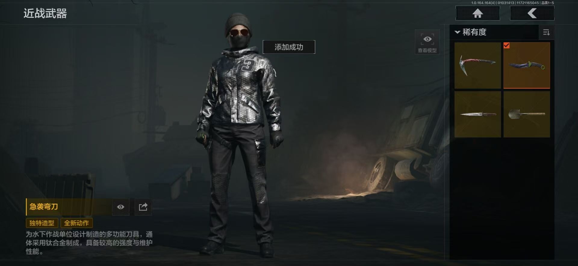 AQQM41095暗区突围账号详情图14 AQQM41095暗区突围账号详情图14