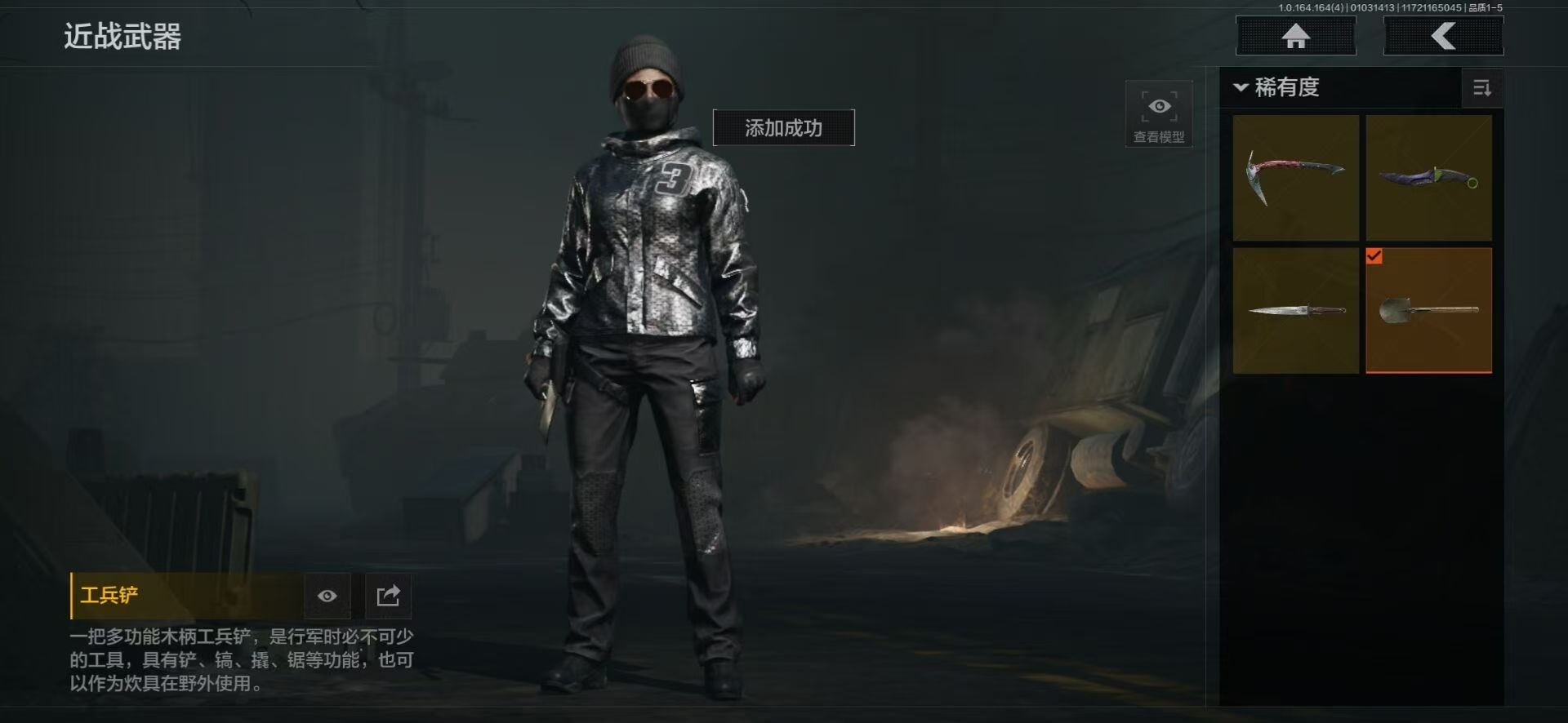 AQQM41095暗区突围账号详情图16 AQQM41095暗区突围账号详情图16