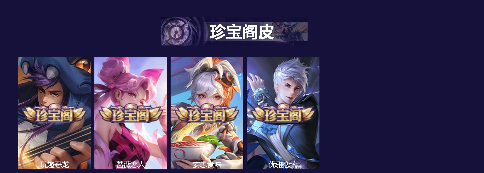 WZCMW419845王者荣耀账号详情图3