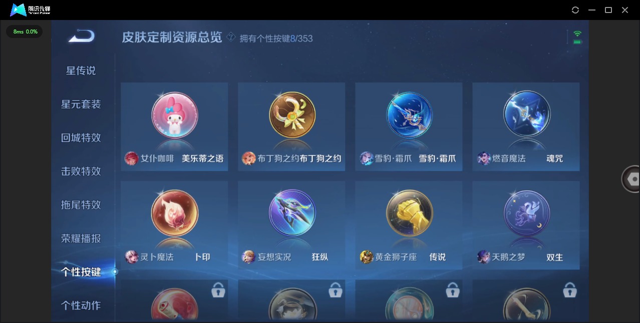 WZCMW419852王者荣耀账号详情图11