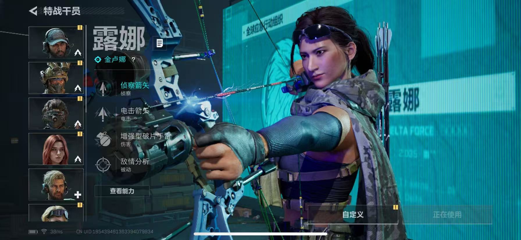 SJZQM44597三角洲行动账号详情图17 SJZQM44597三角洲行动账号详情图17