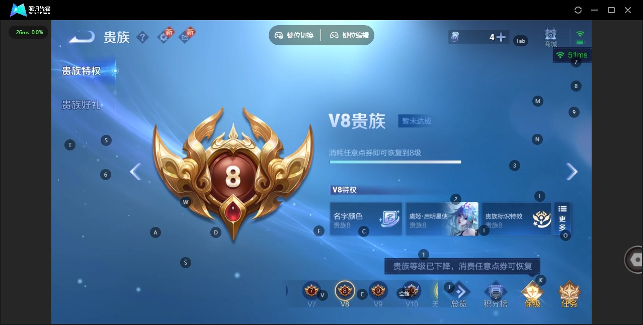 WZQM422409王者荣耀账号详情图15