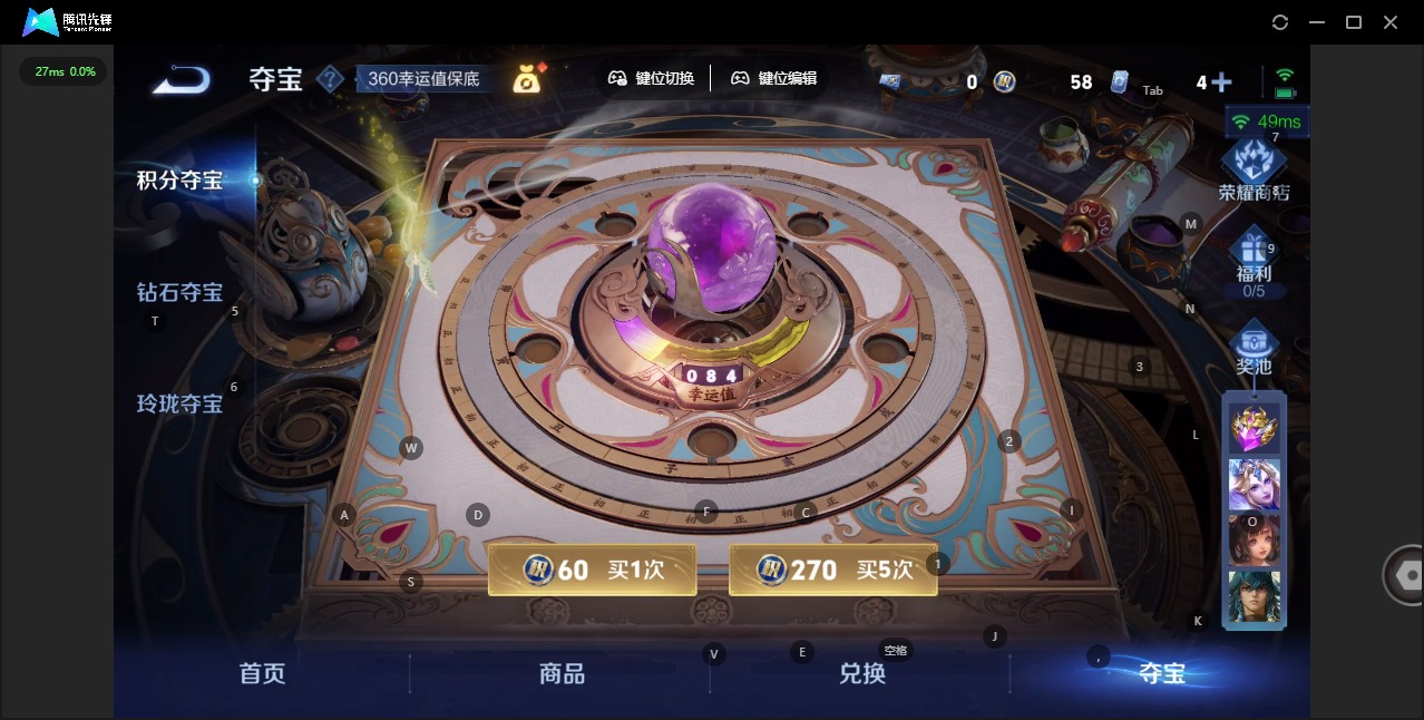 WZQM422409王者荣耀账号详情图16