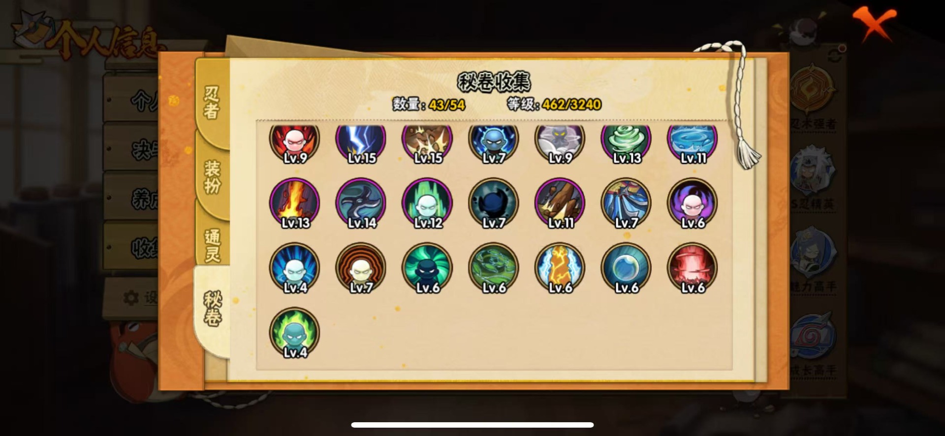 HYCMW41179火影忍者账号详情图13