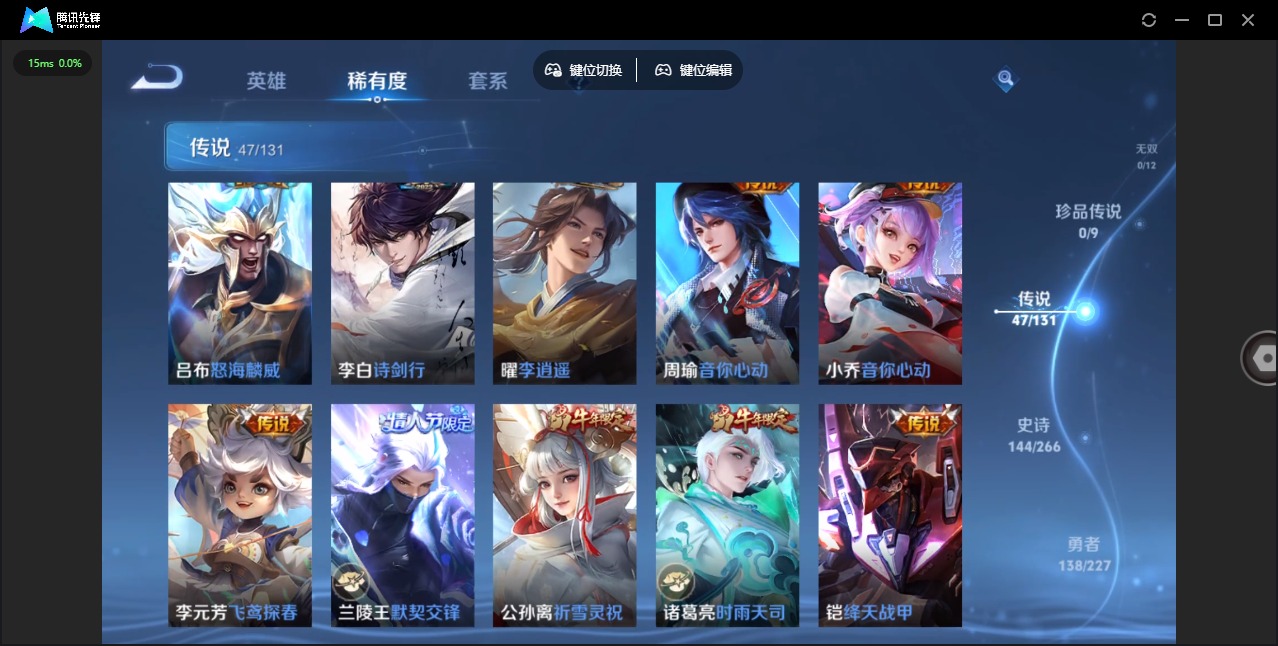 WZQM422423王者荣耀账号详情图11