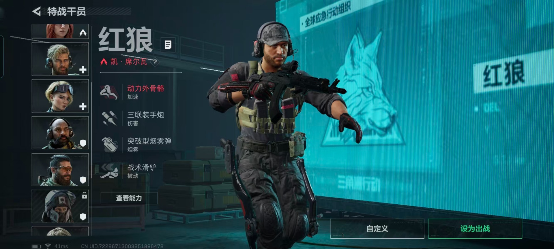 SJZQM44606三角洲行动账号详情图11