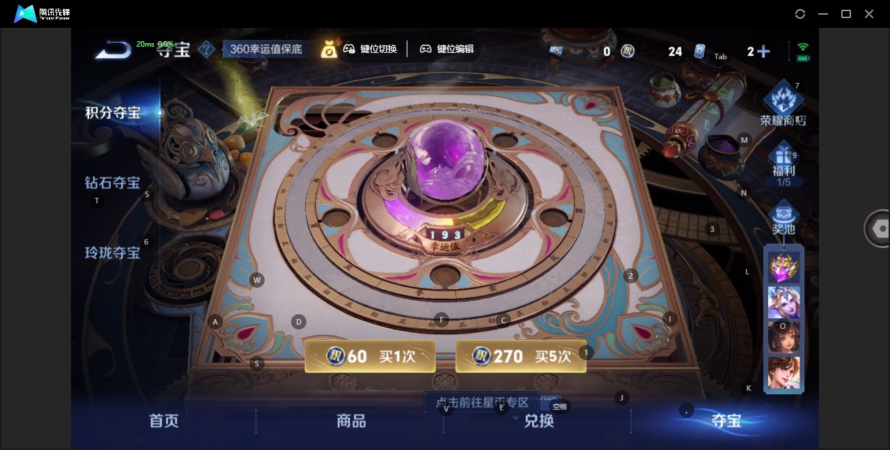 WZCMW419912王者荣耀账号详情图12