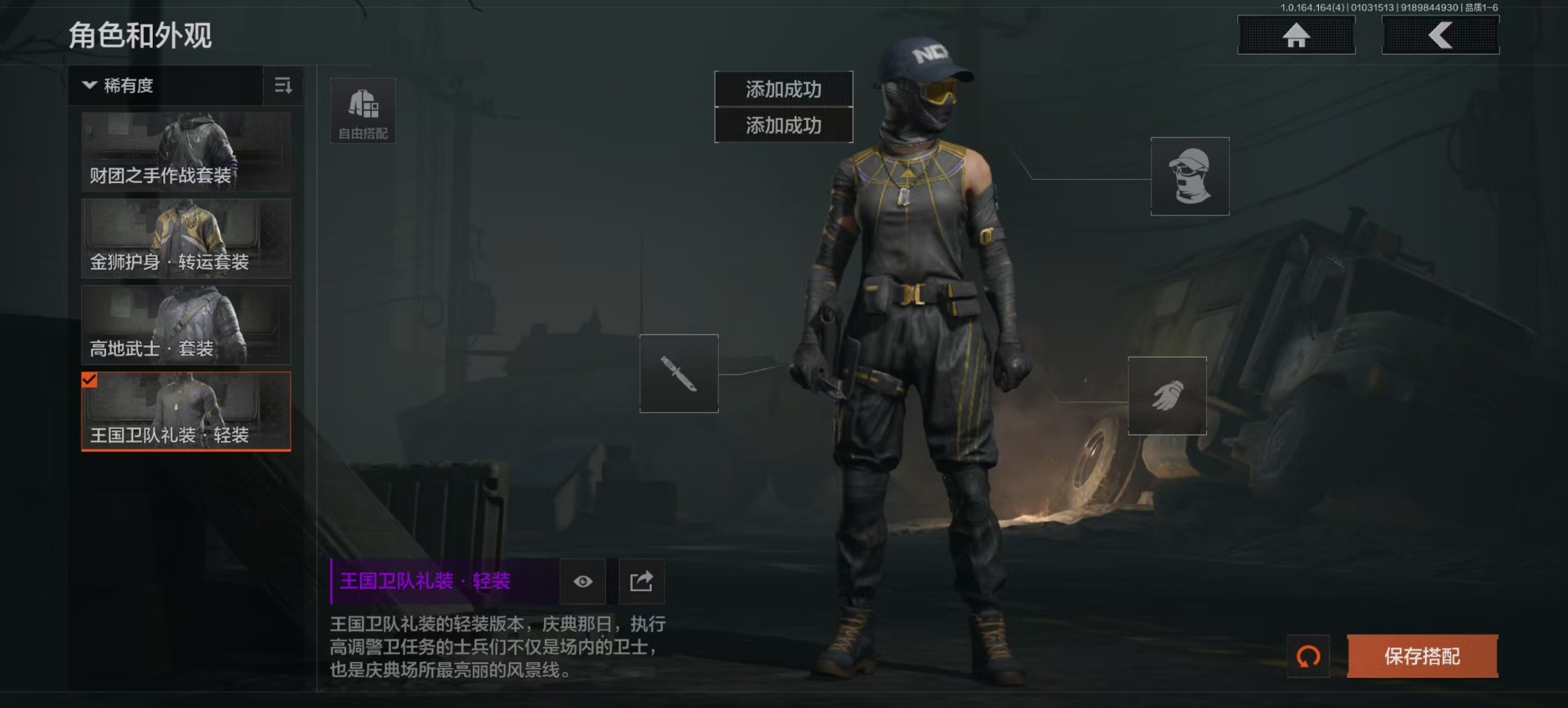 暗区突围账号安卓QQ[]库存价值65.2 3金枪皮  可修改实名 
【柯恩币数量】现金库10m
【金色枪皮】利齿风暴·M