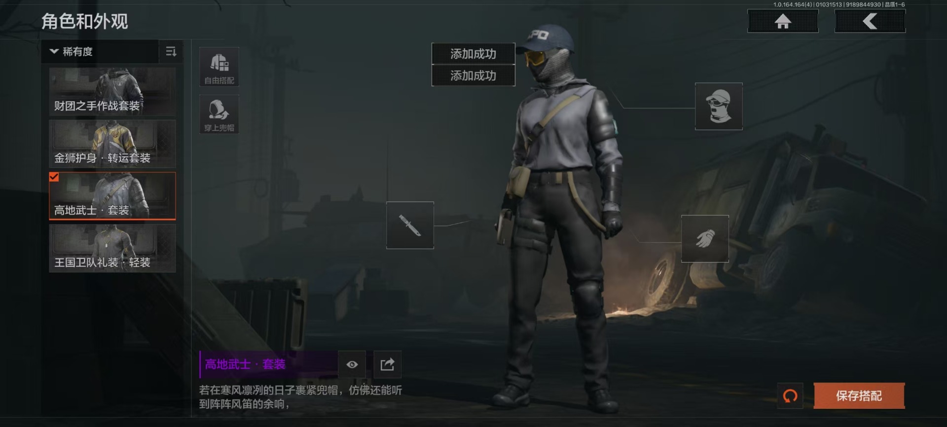 AQCMW40957暗区突围账号详情图2 AQCMW40957暗区突围账号详情图2