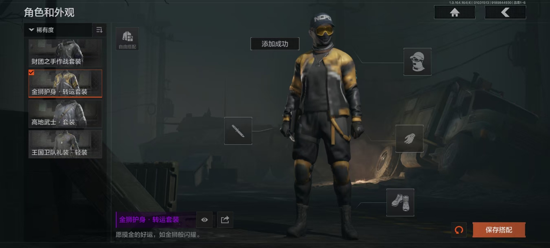 AQCMW40957暗区突围账号详情图3 AQCMW40957暗区突围账号详情图3