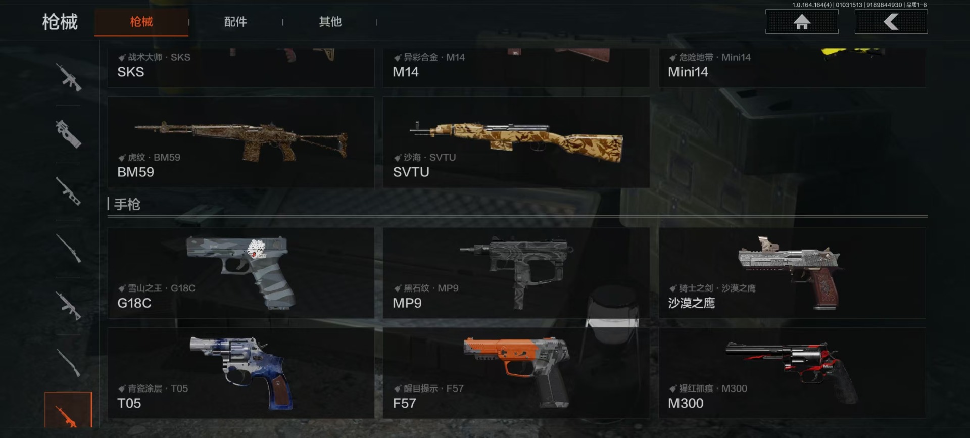 AQCMW40957暗区突围账号详情图5 AQCMW40957暗区突围账号详情图5