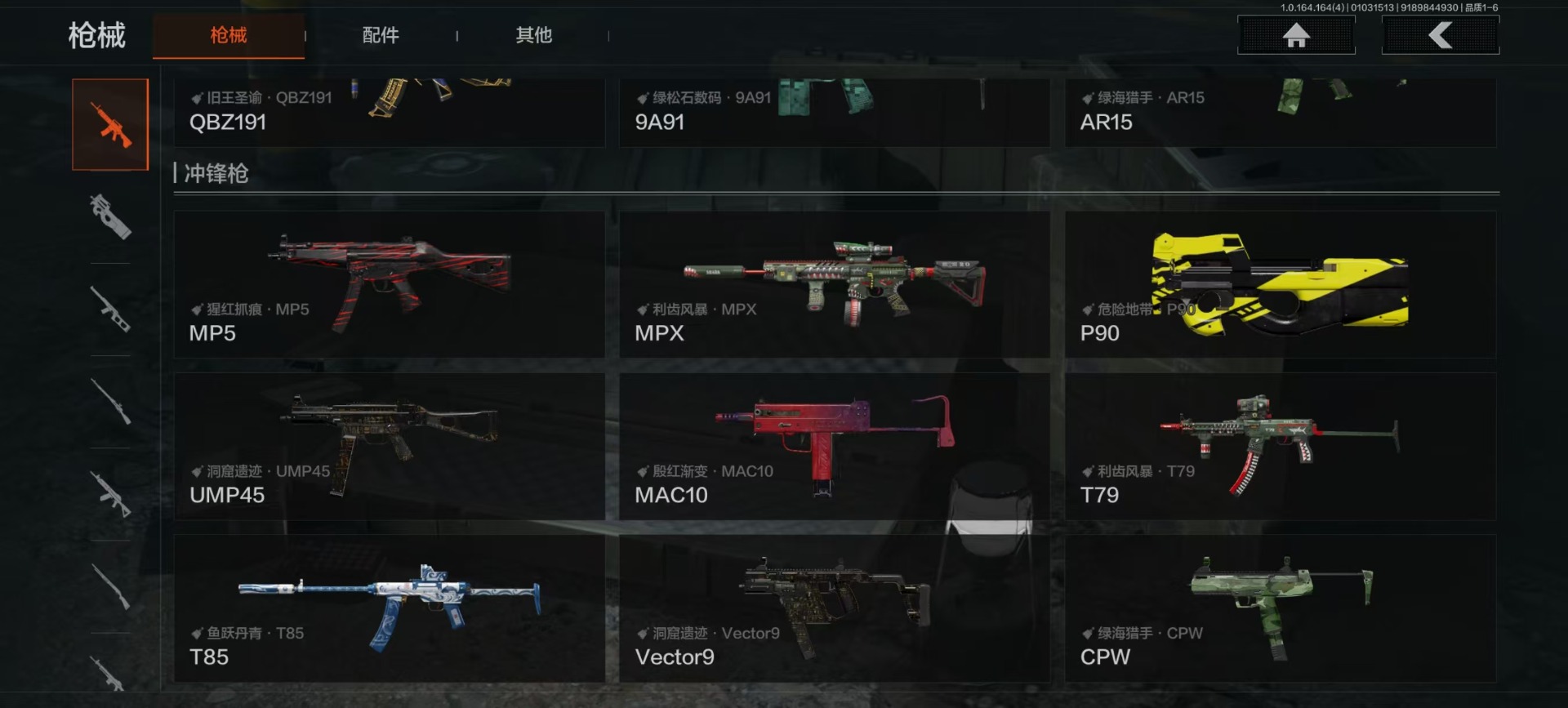 AQCMW40957暗区突围账号详情图7 AQCMW40957暗区突围账号详情图7