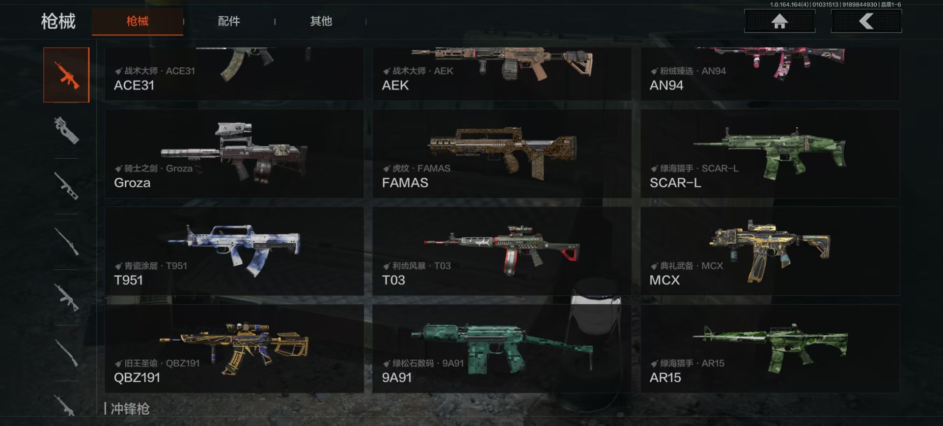 AQCMW40957暗区突围账号详情图8 AQCMW40957暗区突围账号详情图8