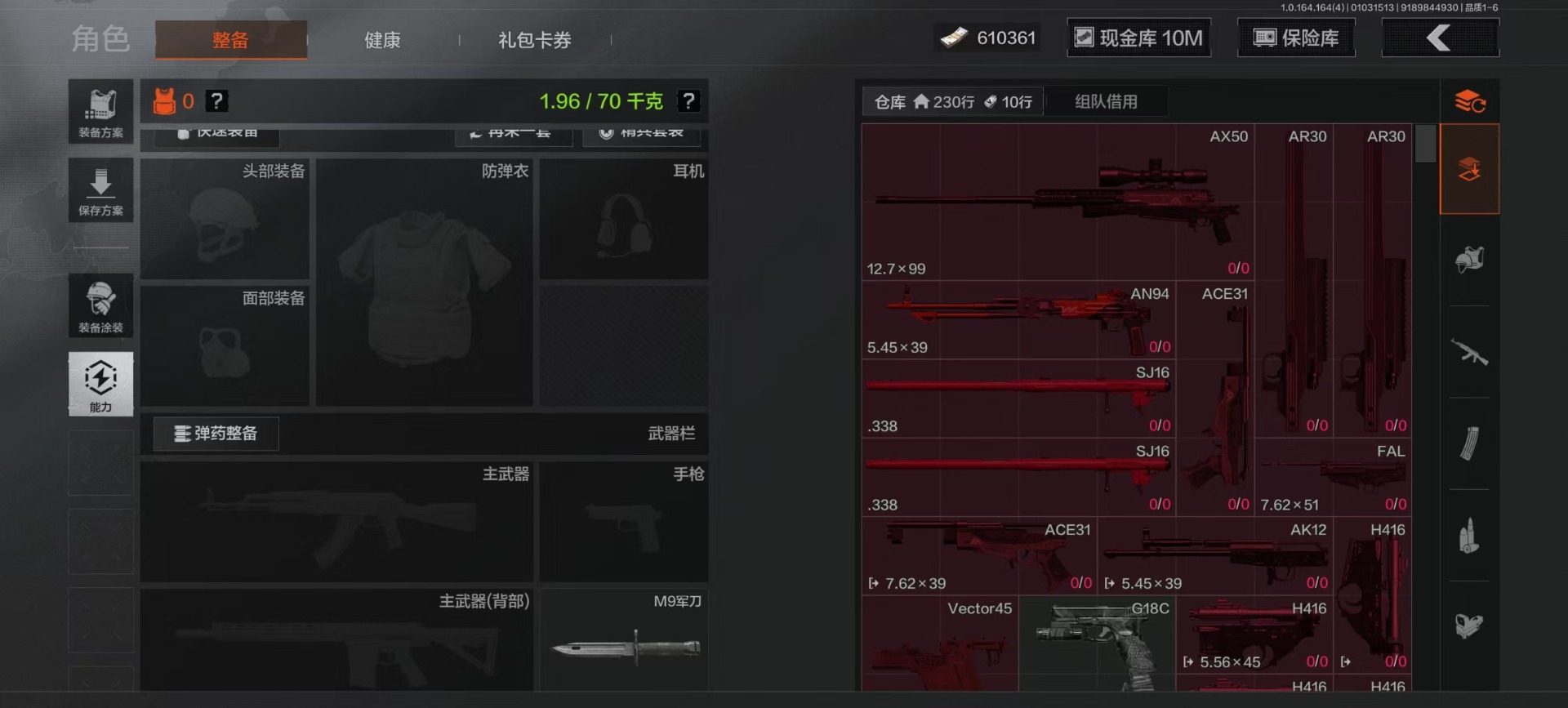 AQCMW40957暗区突围账号详情图11 AQCMW40957暗区突围账号详情图11