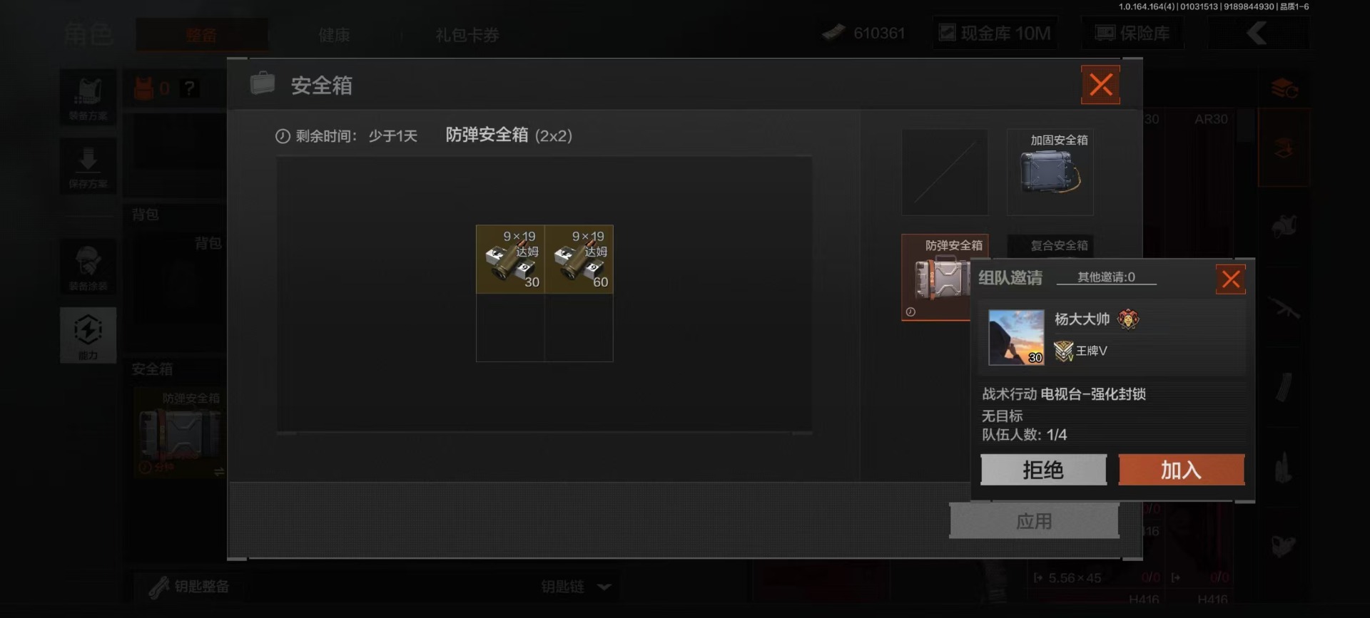 AQCMW40957暗区突围账号详情图10 AQCMW40957暗区突围账号详情图10