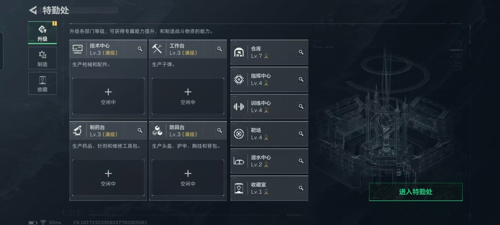 SJZQM44623三角洲行动账号详情图18 SJZQM44623三角洲行动账号详情图18