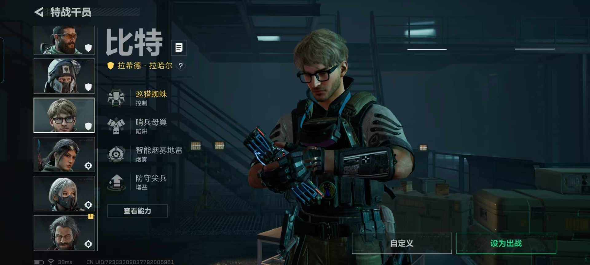 SJZQM44623三角洲行动账号详情图23 SJZQM44623三角洲行动账号详情图23