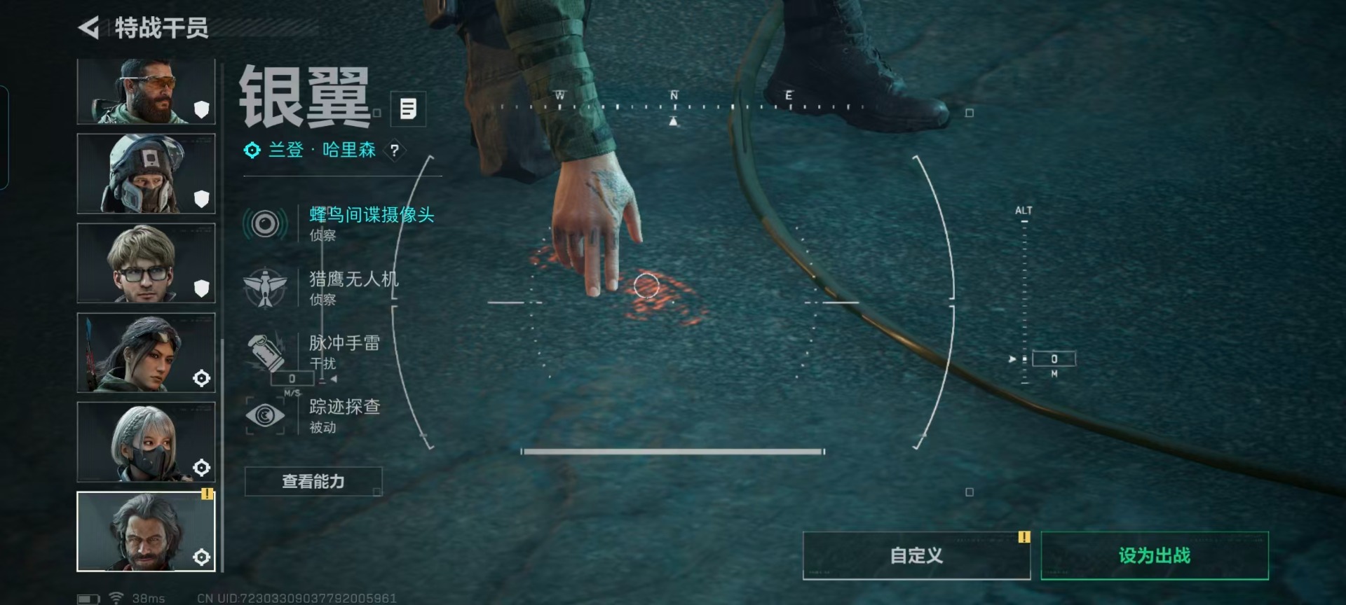 SJZQM44623三角洲行动账号详情图24 SJZQM44623三角洲行动账号详情图24