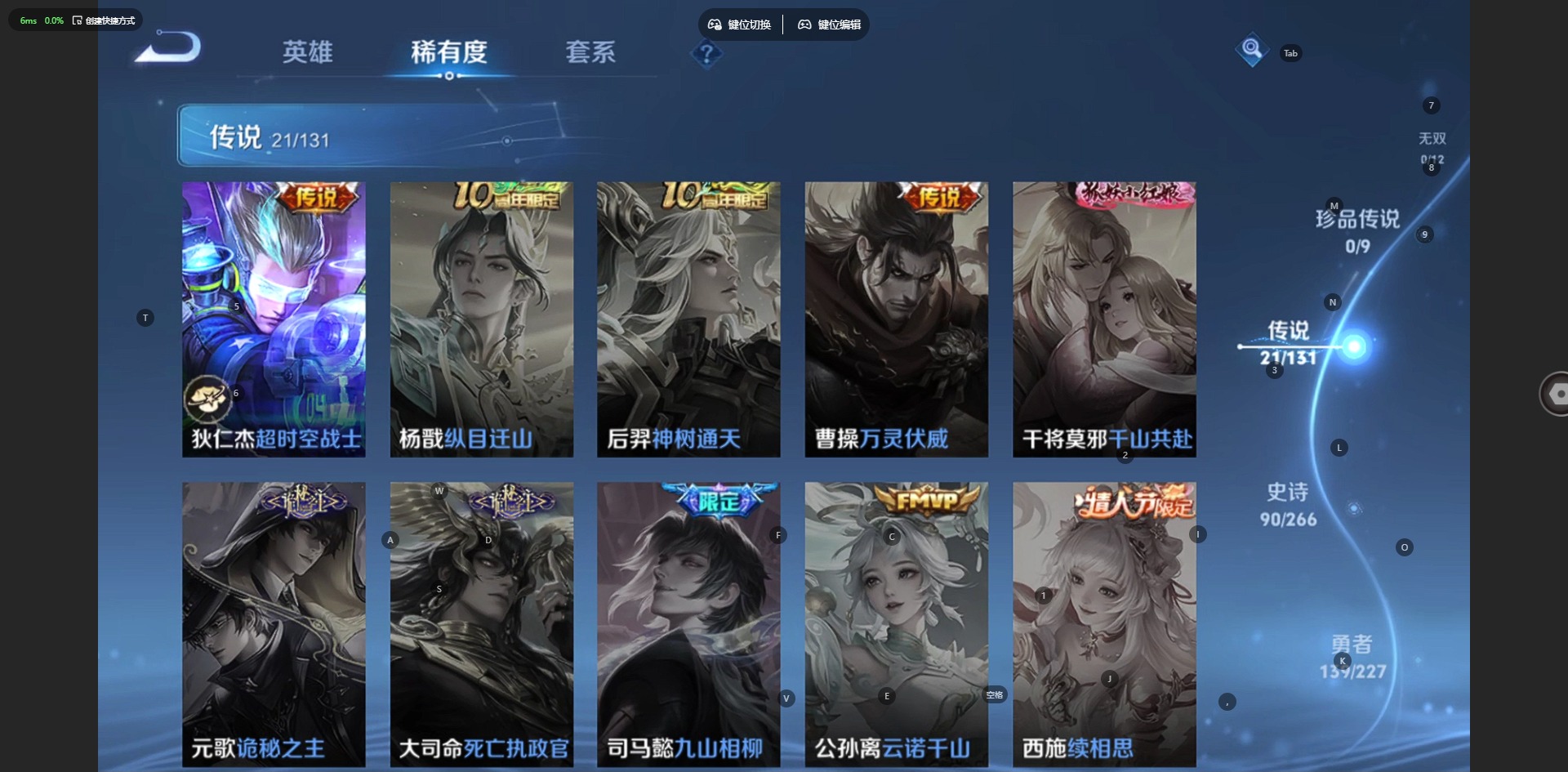 WZCMW419948王者荣耀账号详情图10