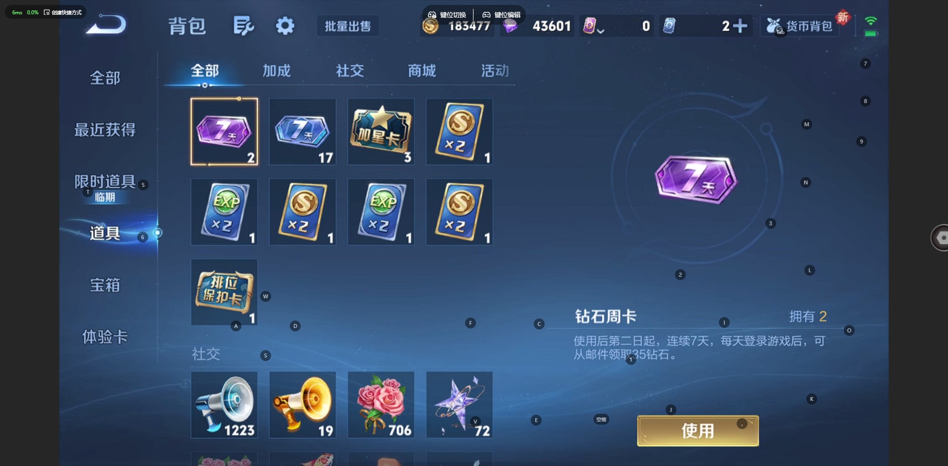 WZCMW419948王者荣耀账号详情图11