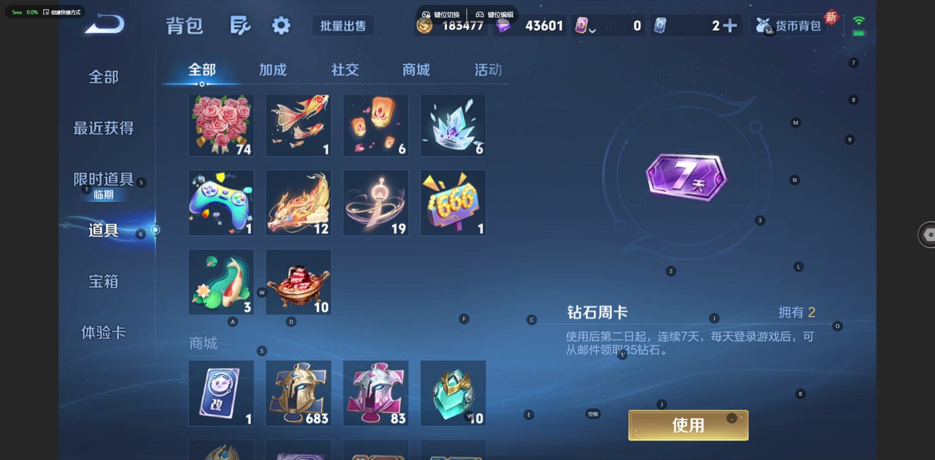 WZCMW419948王者荣耀账号详情图12