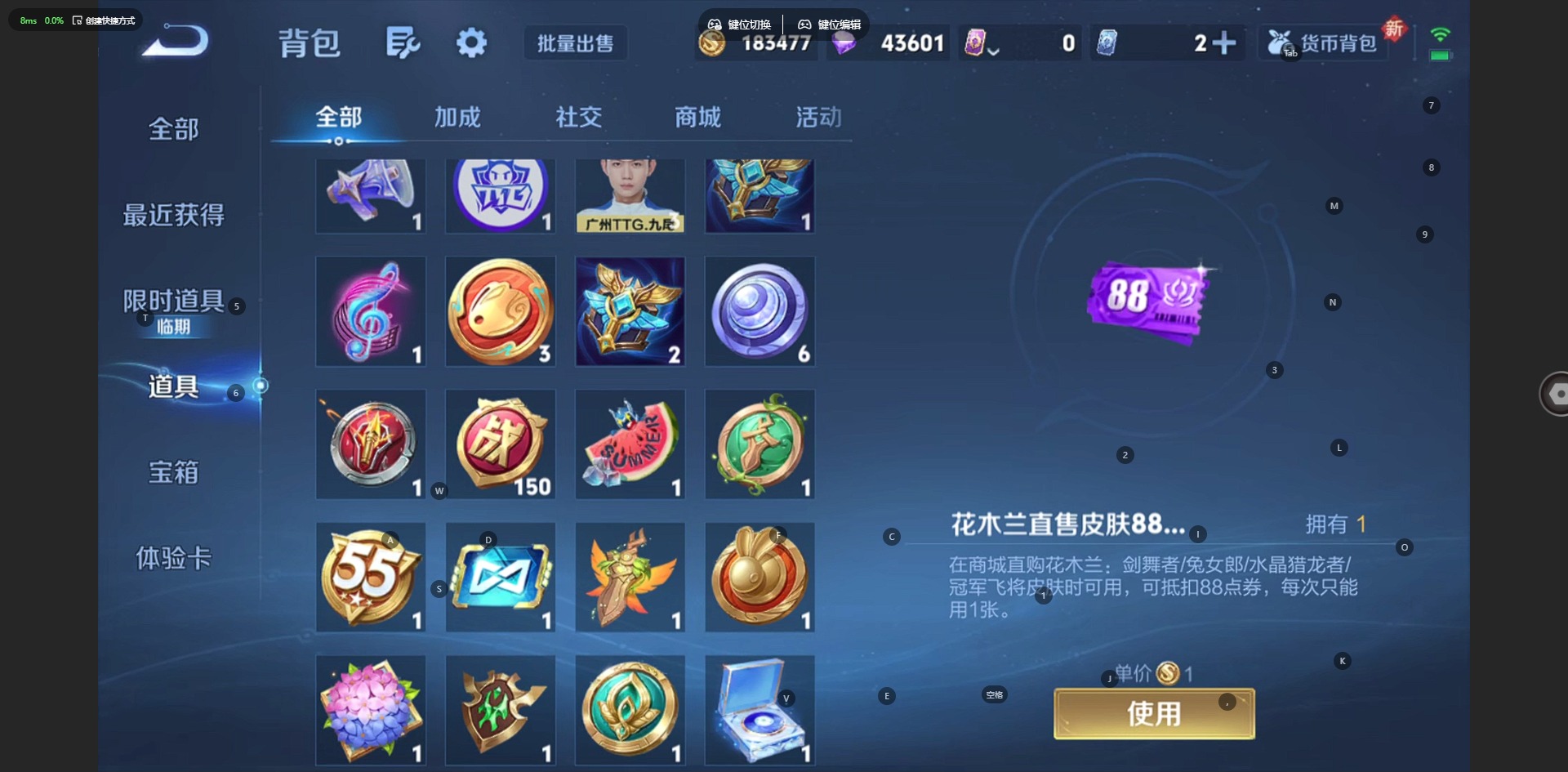 WZCMW419948王者荣耀账号详情图15