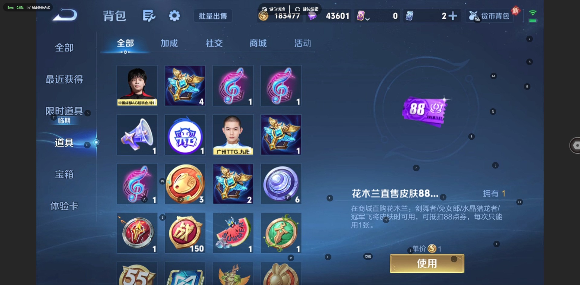 WZCMW419948王者荣耀账号详情图14